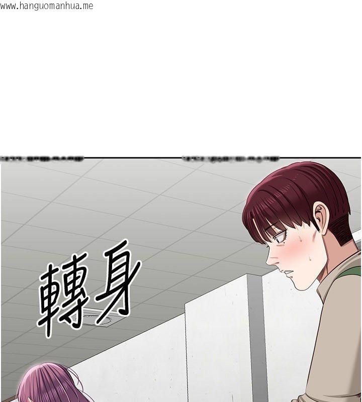 韩国漫画倒追游戏韩漫_倒追游戏-第51话-在KISS房和主人重逢在线免费阅读-韩国漫画-第88张图片