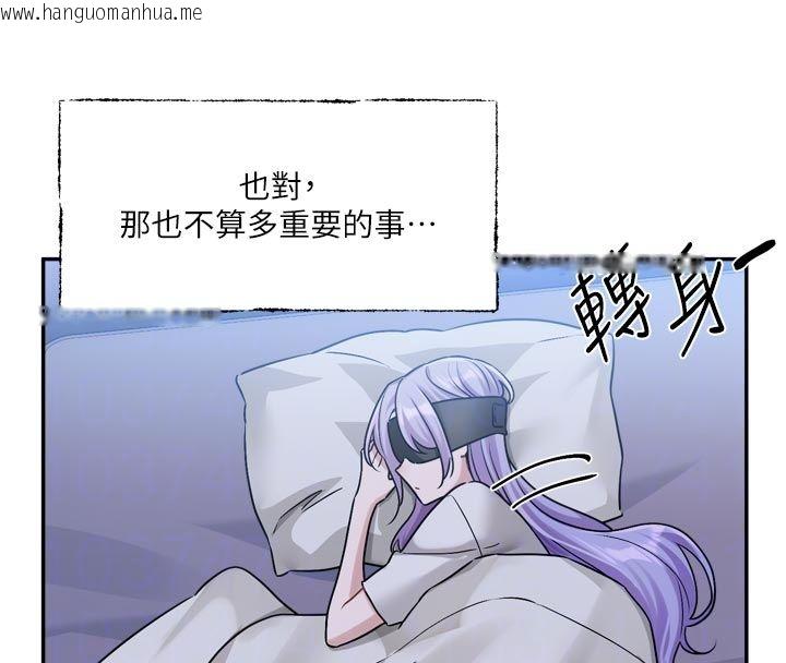 韩国漫画恋爱版本更新中韩漫_恋爱版本更新中-第10话-那天的事你都忘了?在线免费阅读-韩国漫画-第51张图片