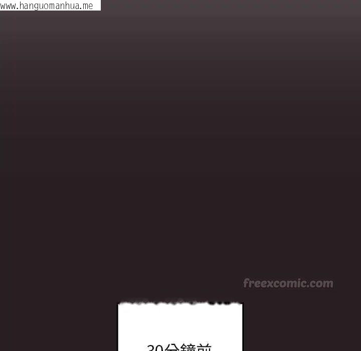 韩国漫画校花的双面生活韩漫_校花的双面生活-第39话在线免费阅读-韩国漫画-第75张图片