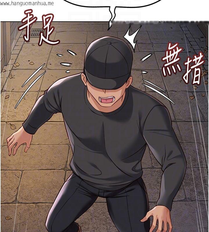 韩国漫画鲁蛇社畜的金手指韩漫_鲁蛇社畜的金手指-第72话-破解转换率为0%的秘密在线免费阅读-韩国漫画-第113张图片