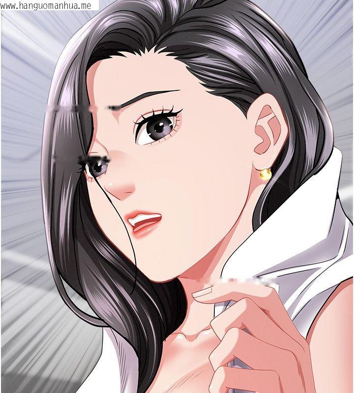 韩国漫画罪爱人妻韩漫_罪爱人妻-第34话-妳担心的样子更诱人在线免费阅读-韩国漫画-第143张图片