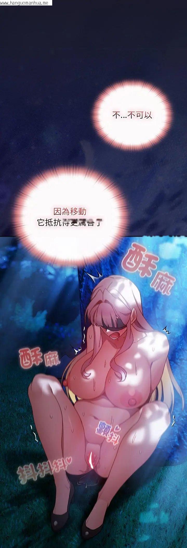 韩国漫画男人稀缺的异世界/当前女友变成异世界独裁者韩漫_男人稀缺的异世界/当前女友变成异世界独裁者-第36话在线免费阅读-韩国漫画-第8张图片