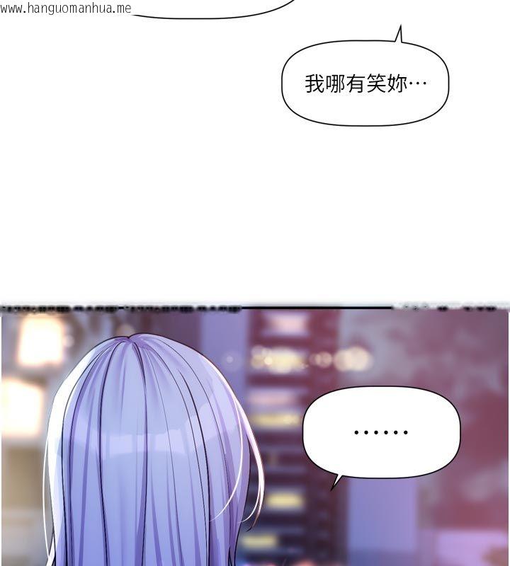 韩国漫画恋爱版本更新中韩漫_恋爱版本更新中-第10话-那天的事你都忘了?在线免费阅读-韩国漫画-第103张图片