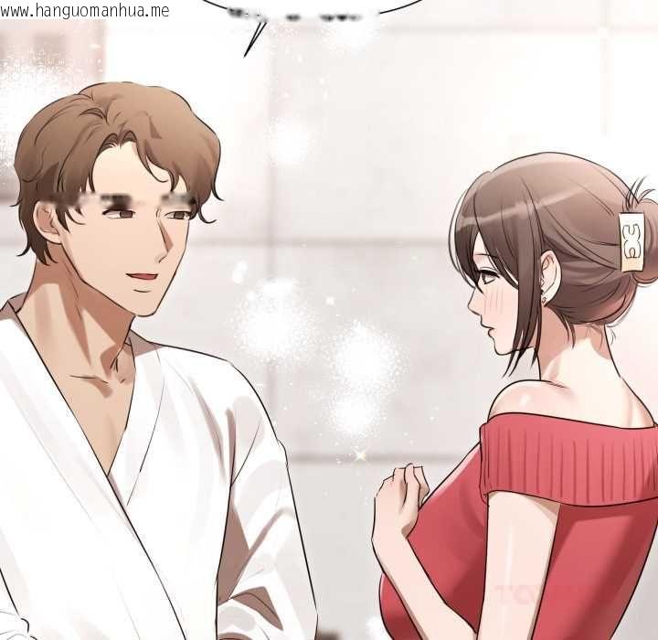 韩国漫画契约的代价/要命的契约韩漫_契约的代价/要命的契约-第28话在线免费阅读-韩国漫画-第33张图片