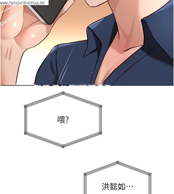 韩国漫画鲁蛇社畜的金手指韩漫_鲁蛇社畜的金手指-第72话-破解转换率为0%的秘密在线免费阅读-韩国漫画-第154张图片