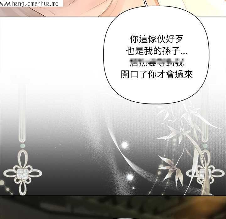 韩国漫画契约的代价/要命的契约韩漫_契约的代价/要命的契约-第28话在线免费阅读-韩国漫画-第118张图片