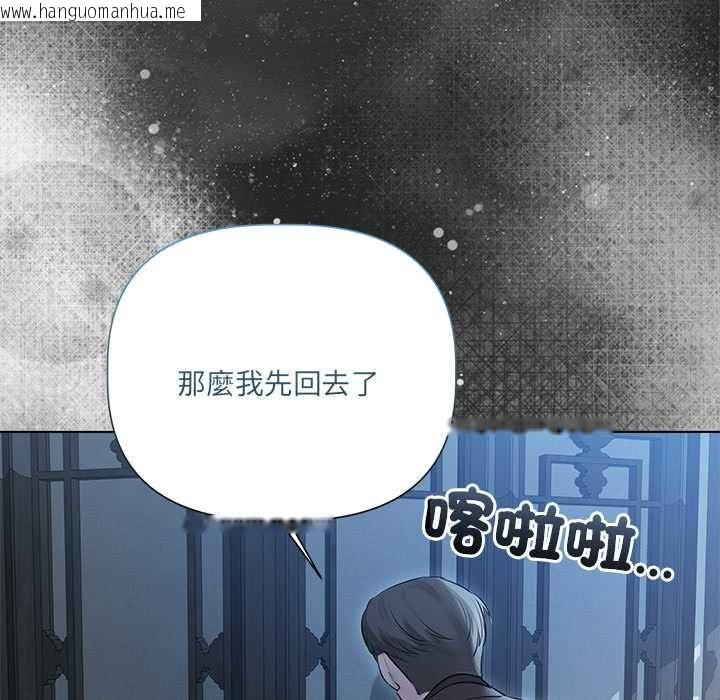 韩国漫画契约的代价/要命的契约韩漫_契约的代价/要命的契约-第28话在线免费阅读-韩国漫画-第126张图片