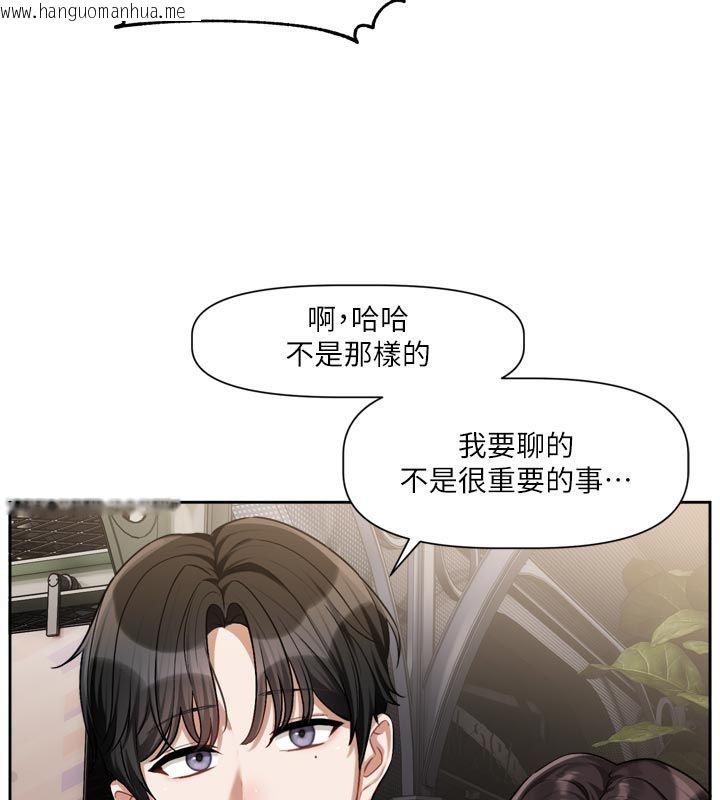 韩国漫画恋爱版本更新中韩漫_恋爱版本更新中-第10话-那天的事你都忘了?在线免费阅读-韩国漫画-第24张图片
