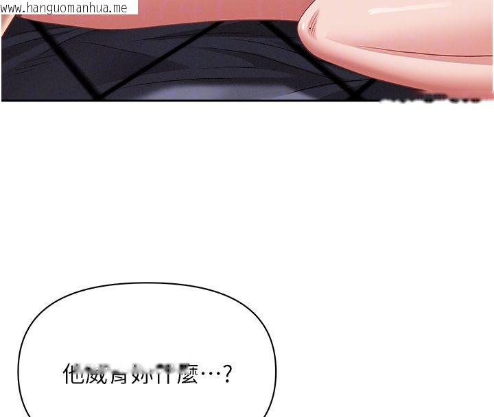 韩国漫画罪爱人妻韩漫_罪爱人妻-第34话-妳担心的样子更诱人在线免费阅读-韩国漫画-第22张图片