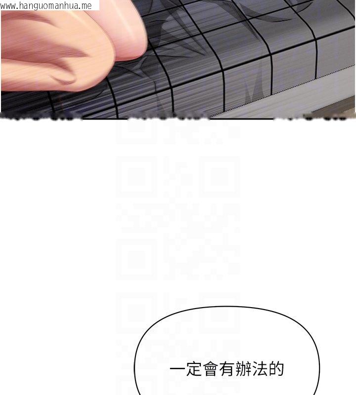 韩国漫画罪爱人妻韩漫_罪爱人妻-第34话-妳担心的样子更诱人在线免费阅读-韩国漫画-第80张图片