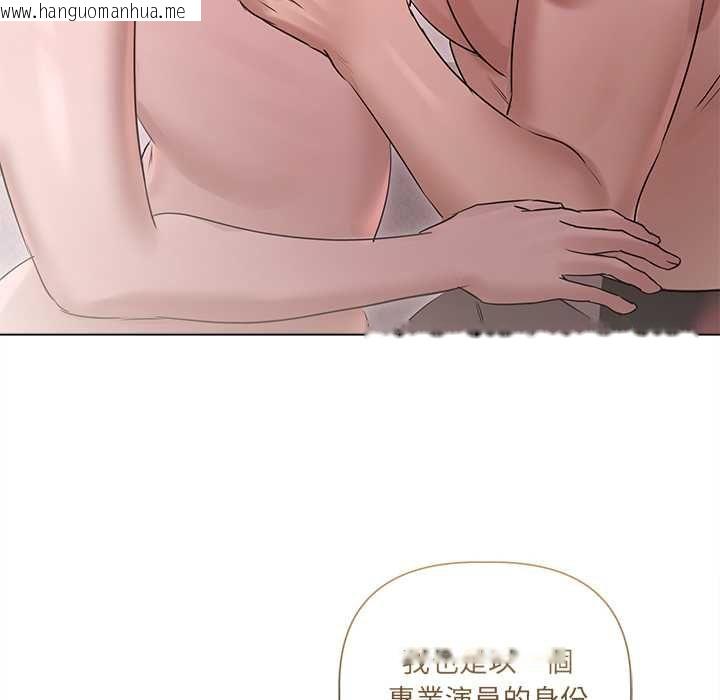 韩国漫画契约的代价/要命的契约韩漫_契约的代价/要命的契约-第28话在线免费阅读-韩国漫画-第58张图片