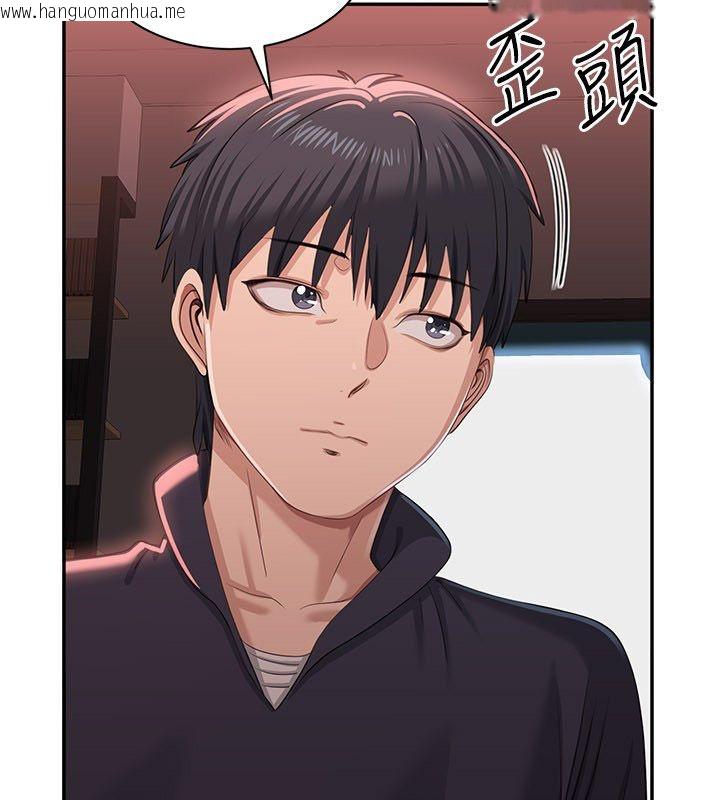 韩国漫画倒追游戏韩漫_倒追游戏-第51话-在KISS房和主人重逢在线免费阅读-韩国漫画-第175张图片