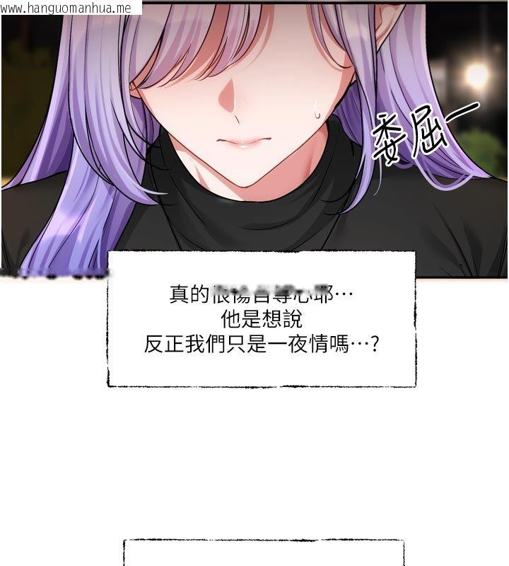 韩国漫画恋爱版本更新中韩漫_恋爱版本更新中-第10话-那天的事你都忘了?在线免费阅读-韩国漫画-第127张图片