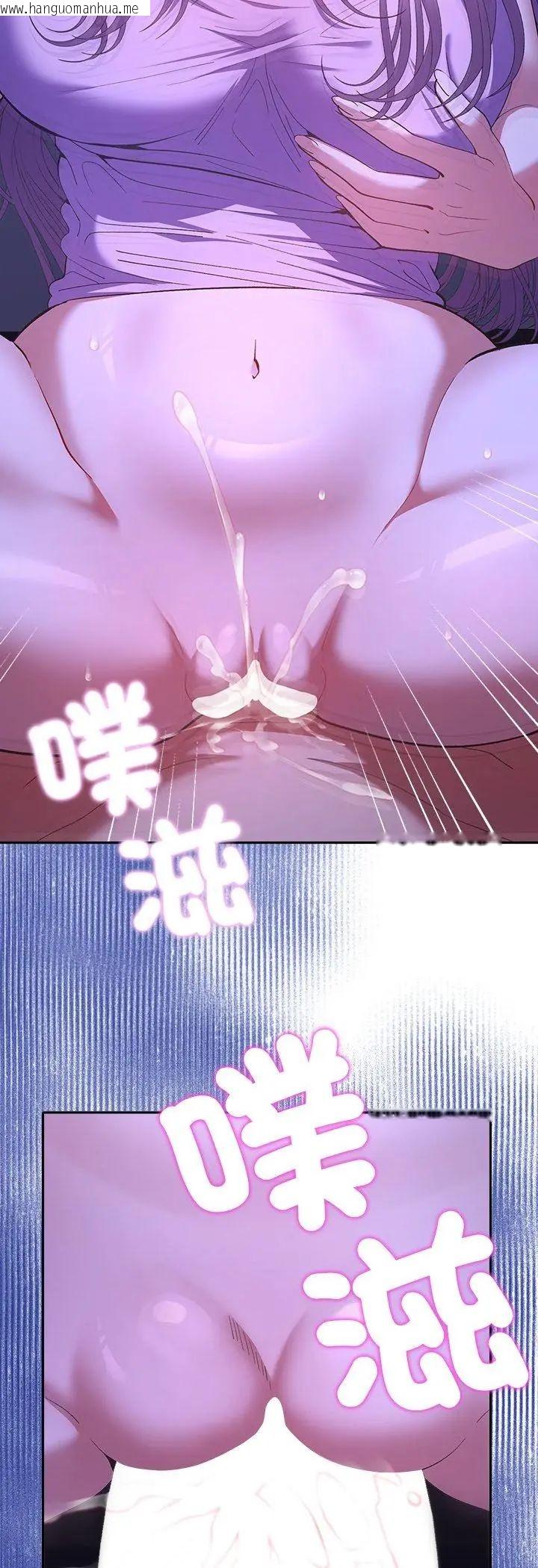 韩国漫画她们教会我的事/全员交往中韩漫_她们教会我的事/全员交往中-第33话在线免费阅读-韩国漫画-第5张图片