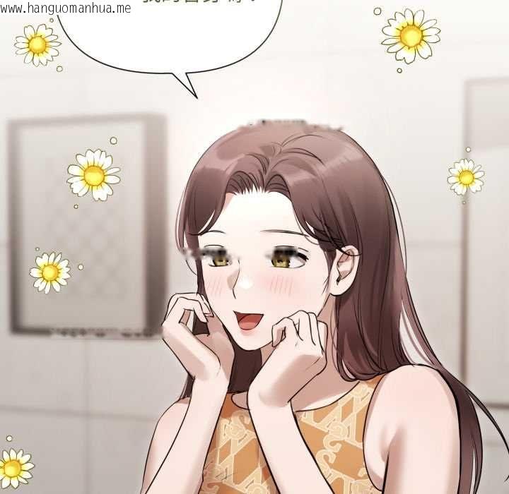 韩国漫画契约的代价/要命的契约韩漫_契约的代价/要命的契约-第28话在线免费阅读-韩国漫画-第20张图片