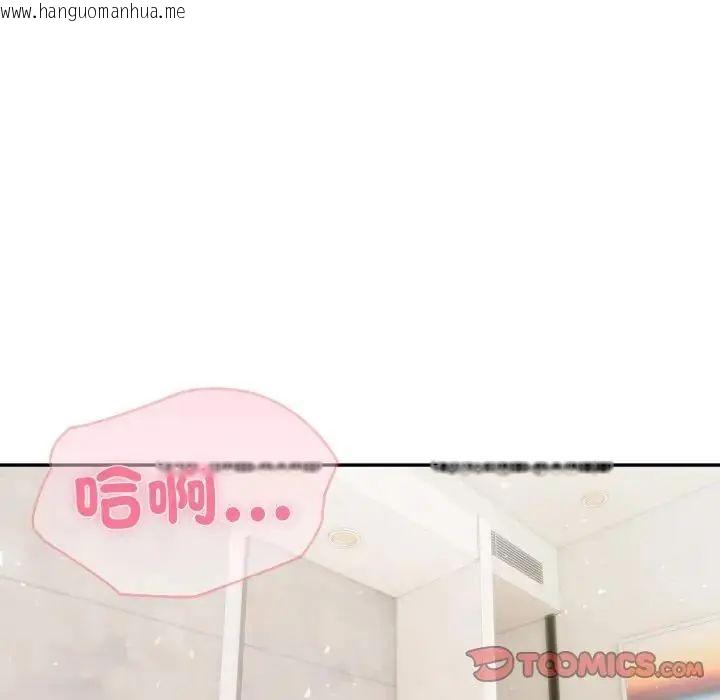 韩国漫画夫妇游戏/夫妇挑战赛韩漫_夫妇游戏/夫妇挑战赛-第78话在线免费阅读-韩国漫画-第39张图片