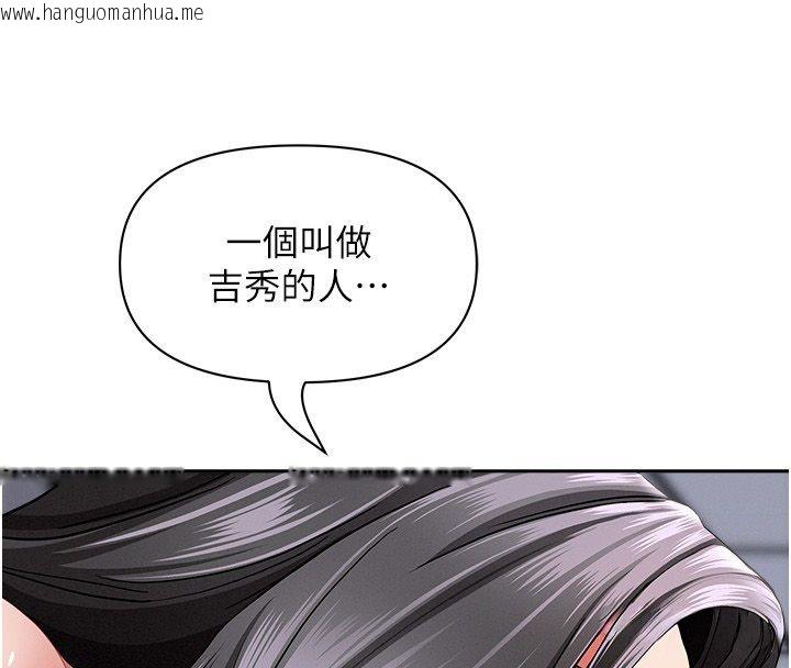 韩国漫画罪爱人妻韩漫_罪爱人妻-第34话-妳担心的样子更诱人在线免费阅读-韩国漫画-第14张图片