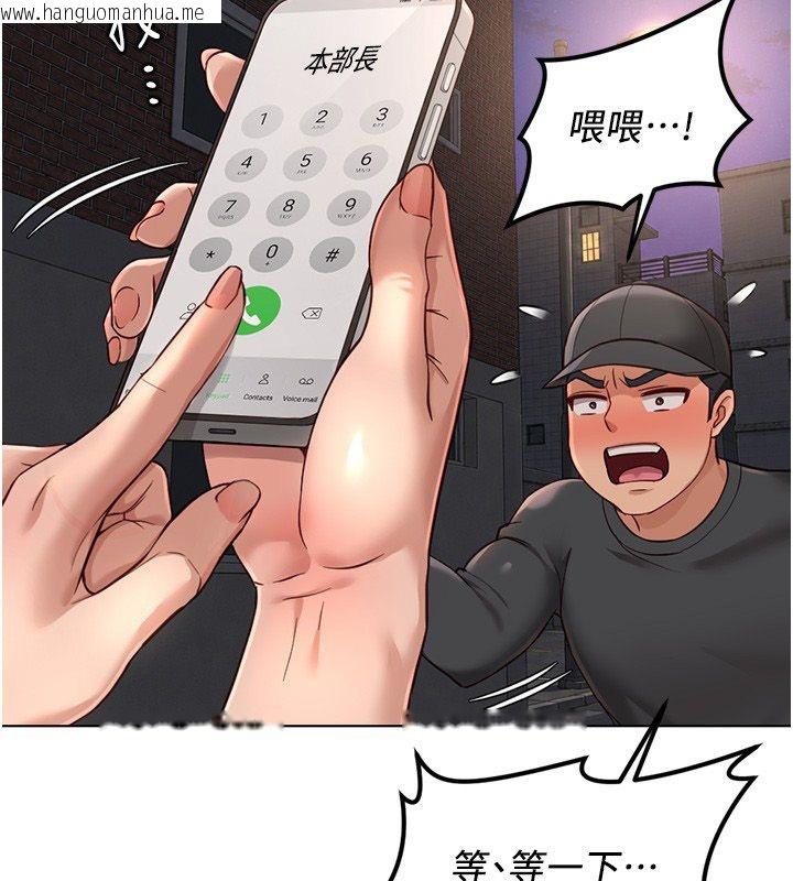 韩国漫画鲁蛇社畜的金手指韩漫_鲁蛇社畜的金手指-第72话-破解转换率为0%的秘密在线免费阅读-韩国漫画-第147张图片
