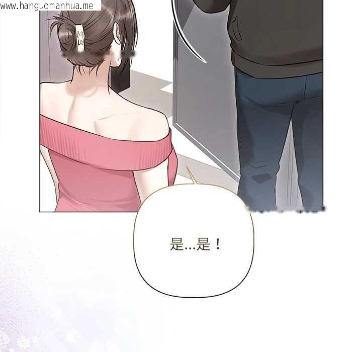 韩国漫画契约的代价/要命的契约韩漫_契约的代价/要命的契约-第28话在线免费阅读-韩国漫画-第11张图片