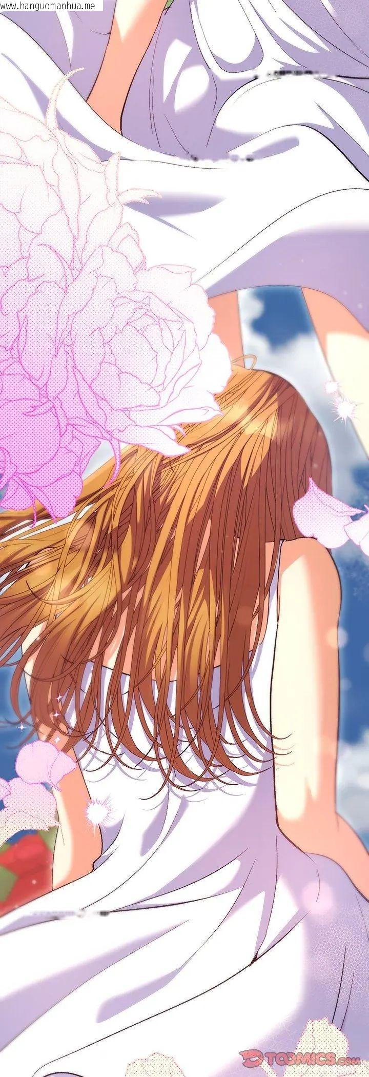 韩国漫画她们教会我的事/全员交往中韩漫_她们教会我的事/全员交往中-第33话在线免费阅读-韩国漫画-第41张图片