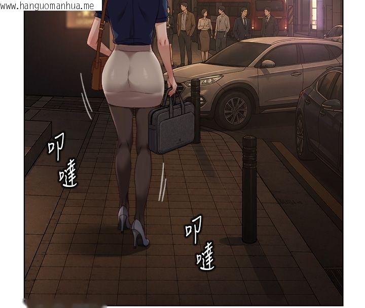 韩国漫画鲁蛇社畜的金手指韩漫_鲁蛇社畜的金手指-第72话-破解转换率为0%的秘密在线免费阅读-韩国漫画-第57张图片