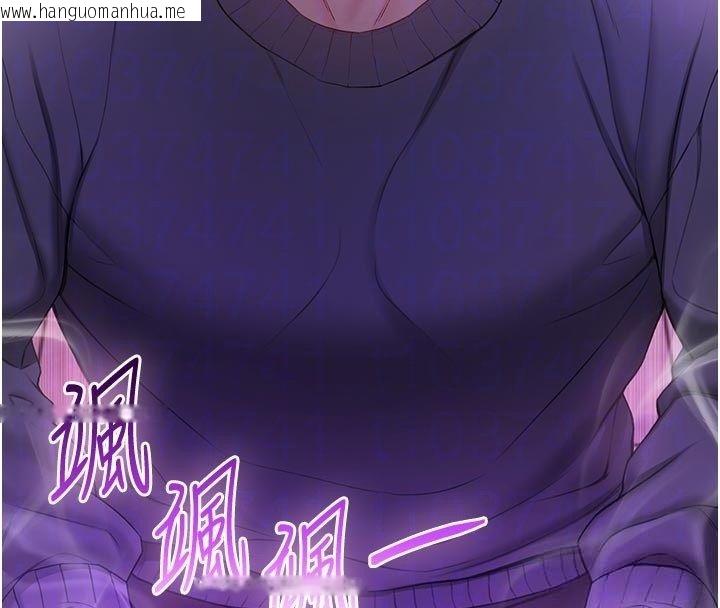 韩国漫画不纯吸血鬼韩漫_不纯吸血鬼-第18话-严刑拷问教授在线免费阅读-韩国漫画-第92张图片