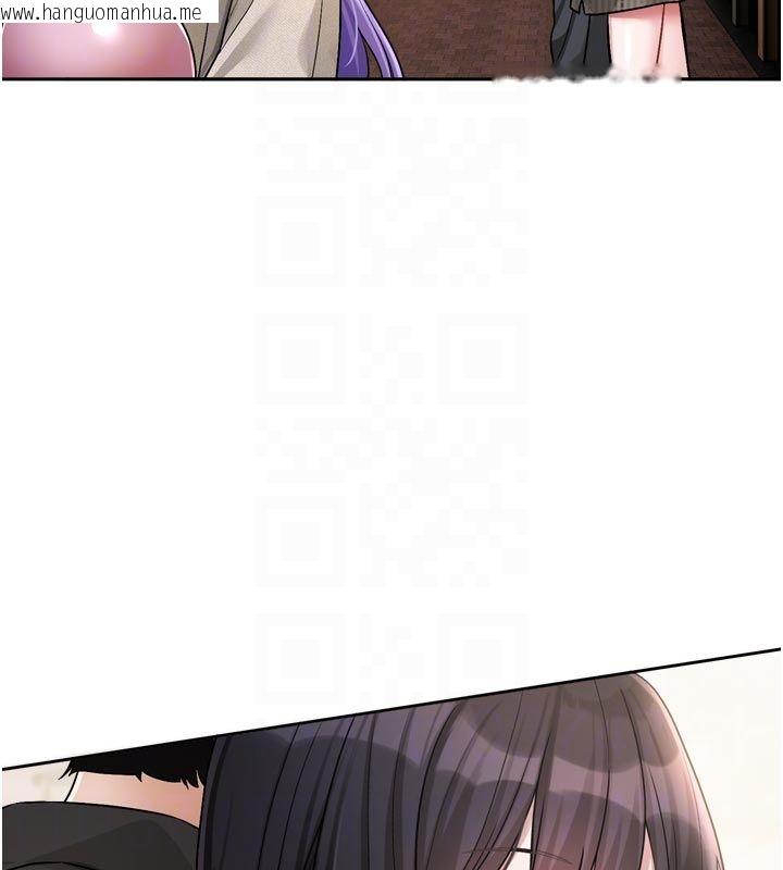 韩国漫画恋爱版本更新中韩漫_恋爱版本更新中-第10话-那天的事你都忘了?在线免费阅读-韩国漫画-第34张图片