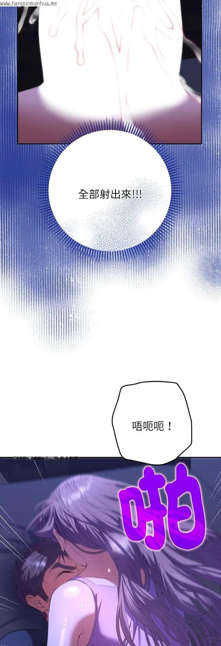 韩国漫画她们教会我的事/全员交往中韩漫_她们教会我的事/全员交往中-第33话在线免费阅读-韩国漫画-第6张图片