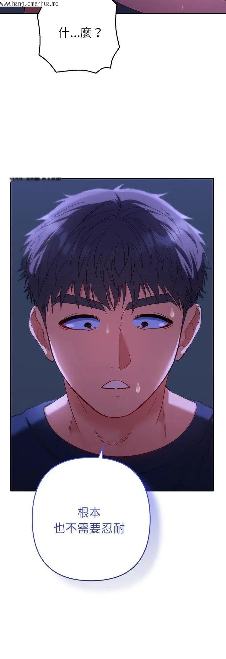 韩国漫画她们教会我的事/全员交往中韩漫_她们教会我的事/全员交往中-第33话在线免费阅读-韩国漫画-第35张图片