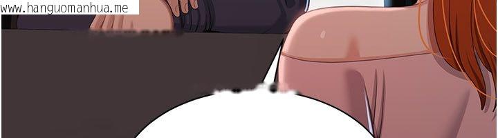 韩国漫画倒追游戏韩漫_倒追游戏-第51话-在KISS房和主人重逢在线免费阅读-韩国漫画-第170张图片