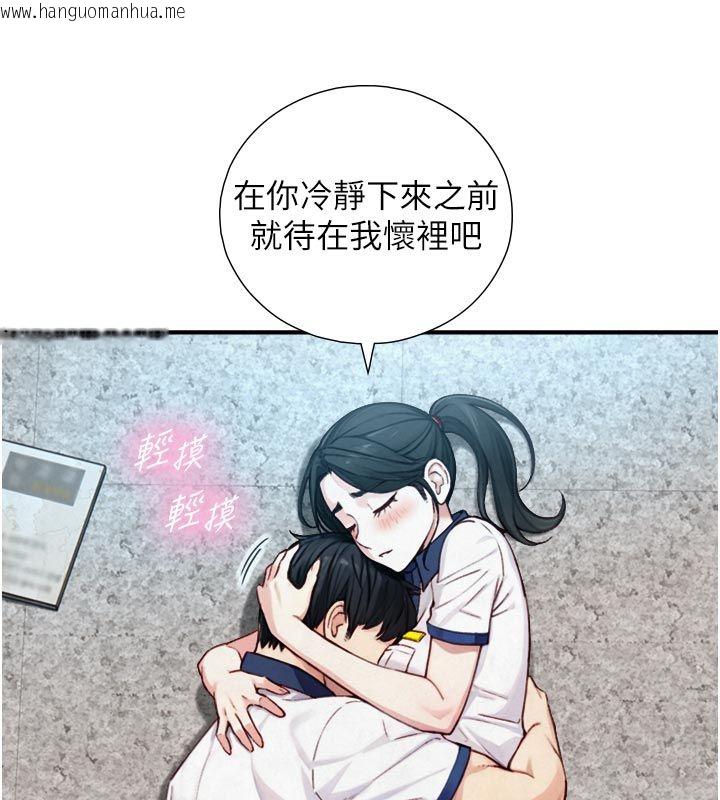韩国漫画与生巨来韩漫_与生巨来-第25话-青梅竹马的拥抱在线免费阅读-韩国漫画-第69张图片