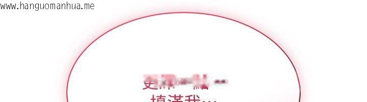韩国漫画倒追游戏韩漫_倒追游戏-第51话-在KISS房和主人重逢在线免费阅读-韩国漫画-第35张图片