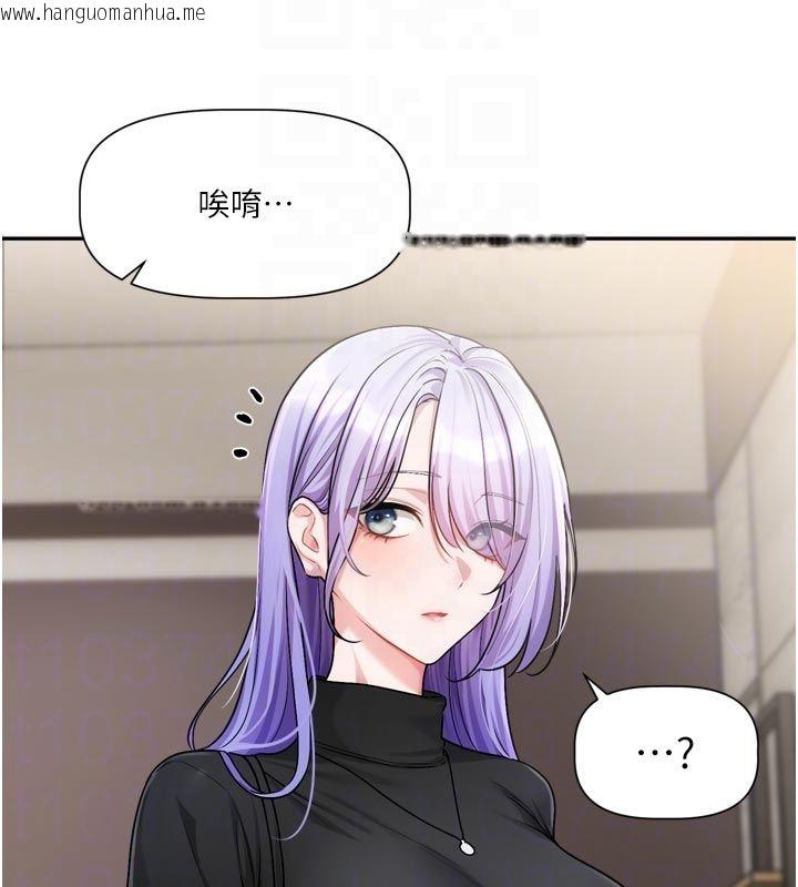 韩国漫画恋爱版本更新中韩漫_恋爱版本更新中-第10话-那天的事你都忘了?在线免费阅读-韩国漫画-第87张图片