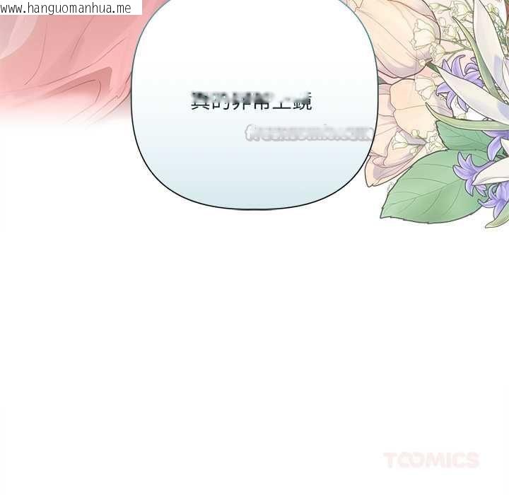 韩国漫画契约的代价/要命的契约韩漫_契约的代价/要命的契约-第28话在线免费阅读-韩国漫画-第75张图片