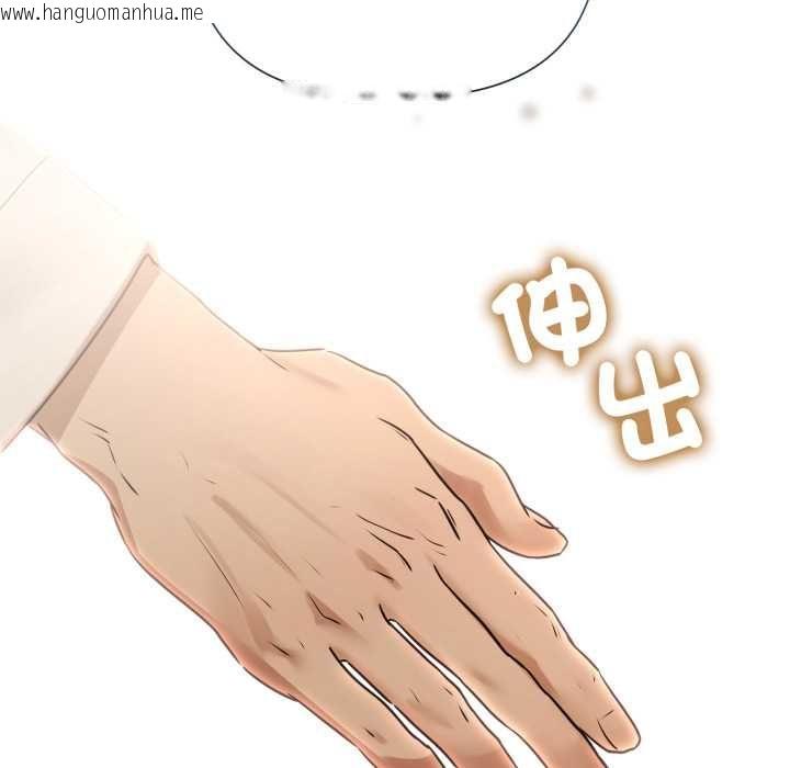 韩国漫画契约的代价/要命的契约韩漫_契约的代价/要命的契约-第28话在线免费阅读-韩国漫画-第31张图片