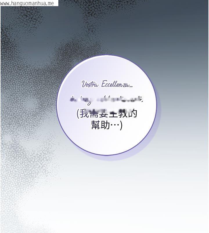 韩国漫画不纯吸血鬼韩漫_不纯吸血鬼-第18话-严刑拷问教授在线免费阅读-韩国漫画-第170张图片