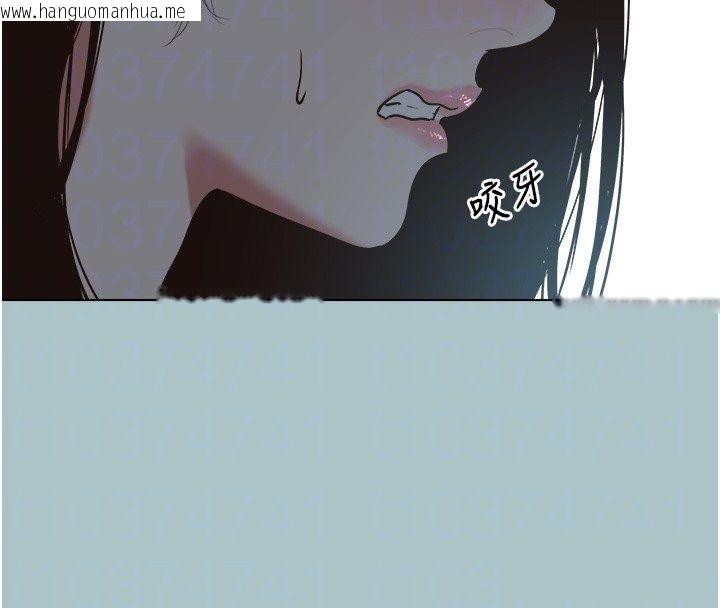 韩国漫画不要恋爱要打砲韩漫_不要恋爱要打砲-第44话-那对狗男女竟然…!在线免费阅读-韩国漫画-第38张图片