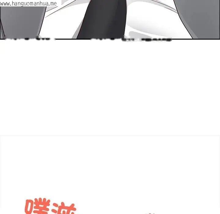 韩国漫画最强男人/天降奇迹韩漫_最强男人/天降奇迹-第75话在线免费阅读-韩国漫画-第71张图片