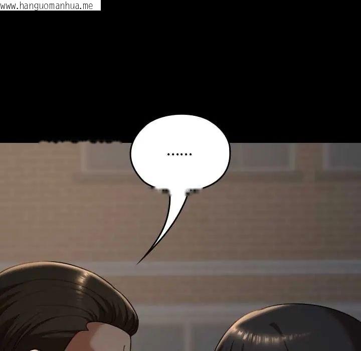 韩国漫画校花的双面生活韩漫_校花的双面生活-第39话在线免费阅读-韩国漫画-第22张图片