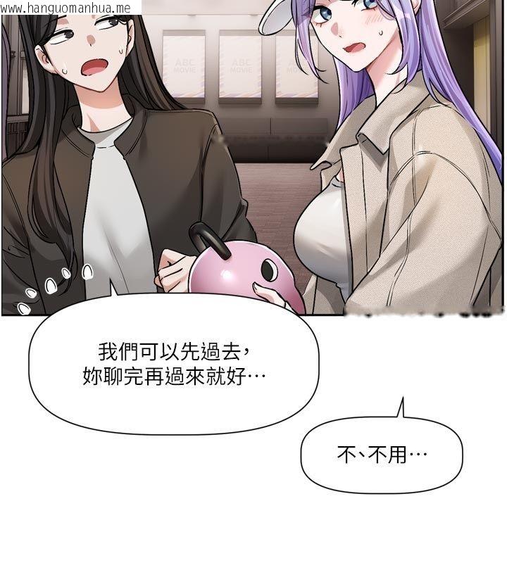 韩国漫画恋爱版本更新中韩漫_恋爱版本更新中-第10话-那天的事你都忘了?在线免费阅读-韩国漫画-第27张图片
