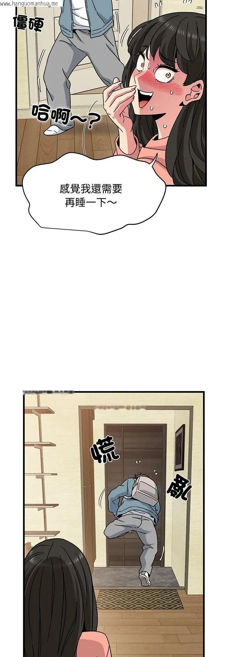 韩国漫画发小碰不得/强制催眠韩漫_发小碰不得/强制催眠-第119话在线免费阅读-韩国漫画-第24张图片