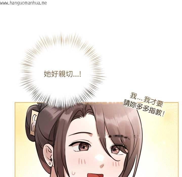 韩国漫画契约的代价/要命的契约韩漫_契约的代价/要命的契约-第28话在线免费阅读-韩国漫画-第23张图片