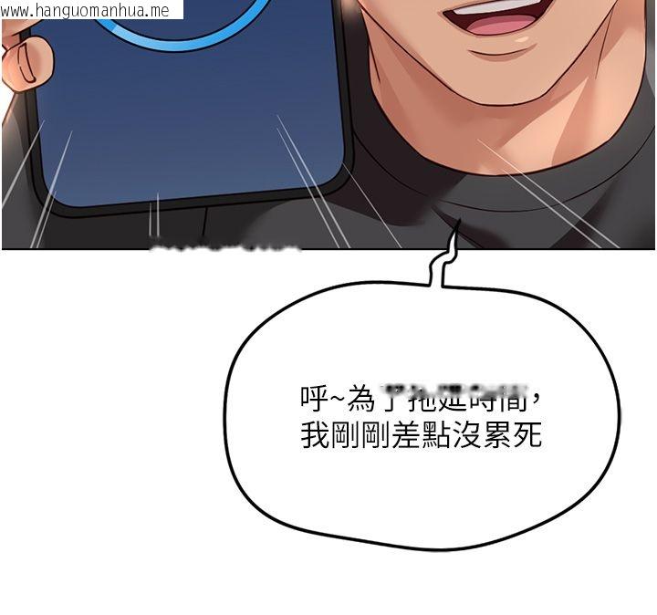 韩国漫画鲁蛇社畜的金手指韩漫_鲁蛇社畜的金手指-第72话-破解转换率为0%的秘密在线免费阅读-韩国漫画-第185张图片