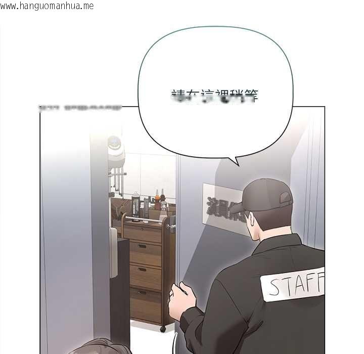 韩国漫画契约的代价/要命的契约韩漫_契约的代价/要命的契约-第28话在线免费阅读-韩国漫画-第10张图片
