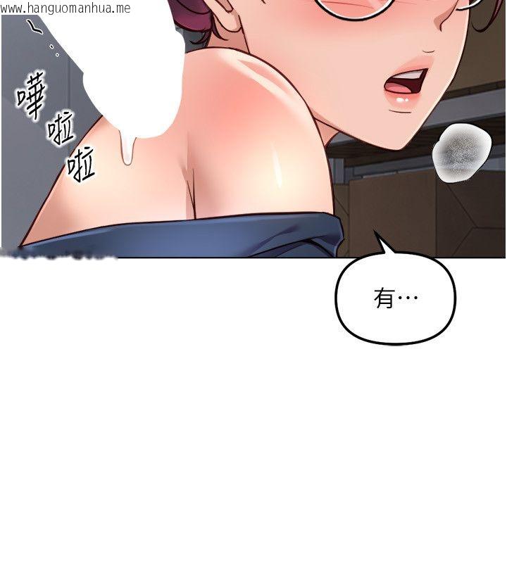 韩国漫画鲁蛇社畜的金手指韩漫_鲁蛇社畜的金手指-第72话-破解转换率为0%的秘密在线免费阅读-韩国漫画-第16张图片