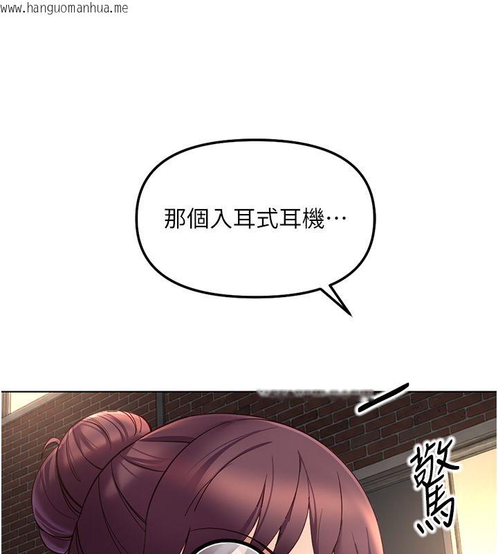韩国漫画鲁蛇社畜的金手指韩漫_鲁蛇社畜的金手指-第72话-破解转换率为0%的秘密在线免费阅读-韩国漫画-第171张图片