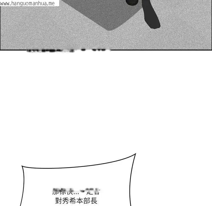 韩国漫画最强男人/天降奇迹韩漫_最强男人/天降奇迹-第75话在线免费阅读-韩国漫画-第113张图片