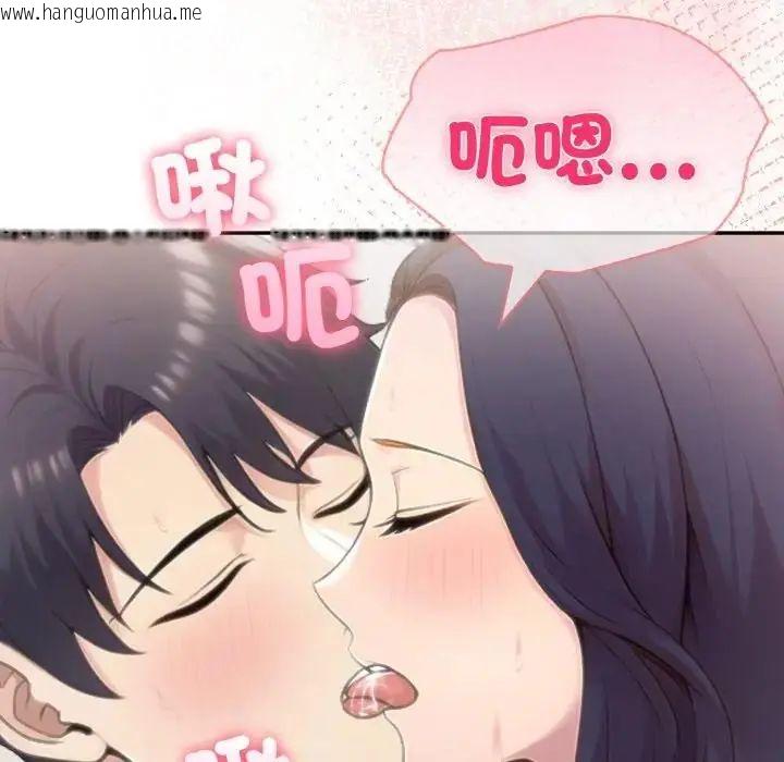 韩国漫画夫妇游戏/夫妇挑战赛韩漫_夫妇游戏/夫妇挑战赛-第78话在线免费阅读-韩国漫画-第65张图片