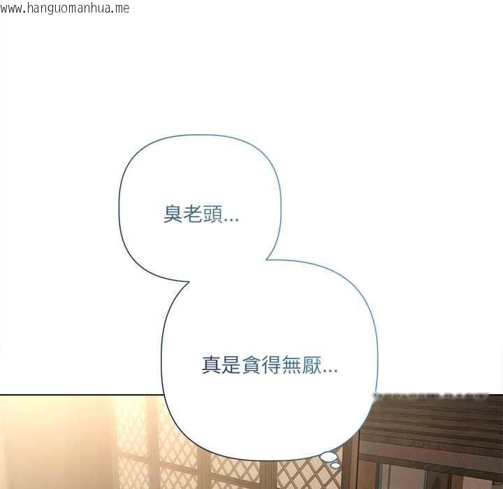 韩国漫画契约的代价/要命的契约韩漫_契约的代价/要命的契约-第28话在线免费阅读-韩国漫画-第129张图片