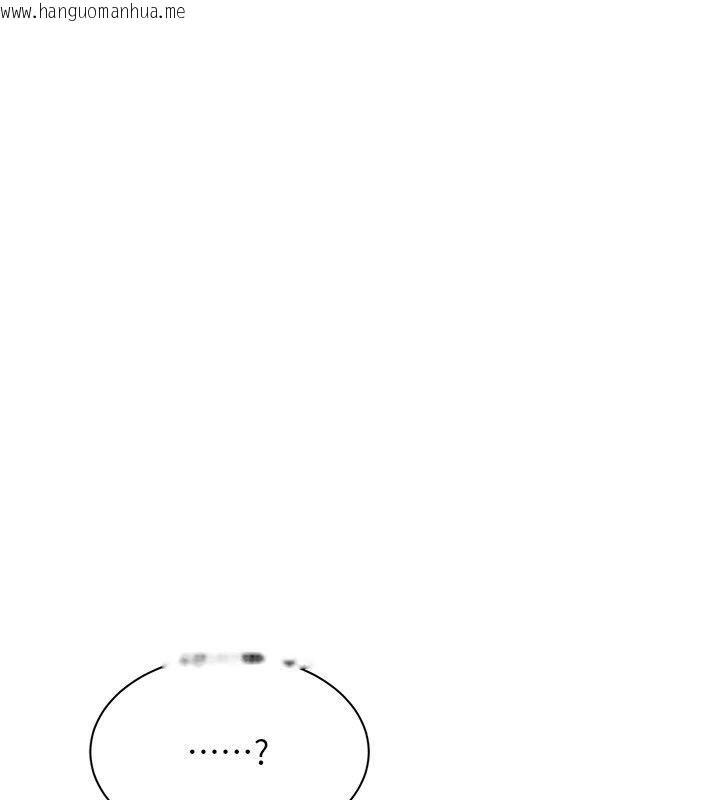 韩国漫画倒追游戏韩漫_倒追游戏-第51话-在KISS房和主人重逢在线免费阅读-韩国漫画-第174张图片